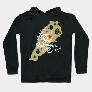 I Love Lebanon Map Arabic Calligraphy with Hearts and Flag Cedar Tree Icons - wht Hoodie